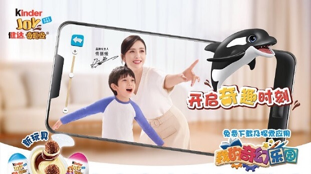 佟丽娅成为健达品牌代言人 佟丽娅成为健达品牌代言人